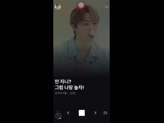 [190925] dj hasungwoon’s late night idol