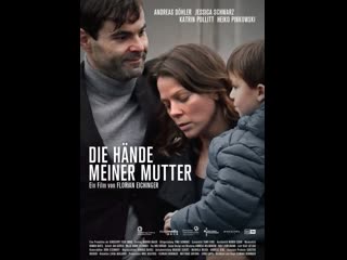 Руки матери die hände meiner mutter (2016) германия