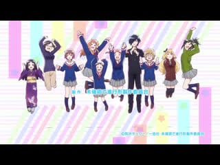 Mikakunin de shinkoukei (engaged to the unidentified) no human was harm in the making