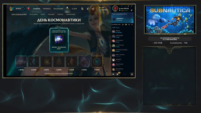 В поисках счастья и дуо для саппа вест ранг? слив или вин?