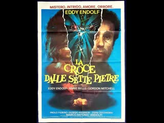 La croce dalle sette pietre (1987)