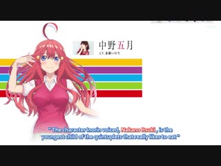 Go toubun no hanayome инори минасэ обсуждает её роль ицуки