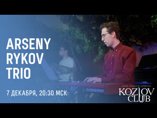 Arseny rykov trio