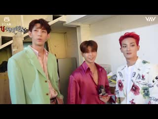 [rus sub] vcam ’give me more making story #latin