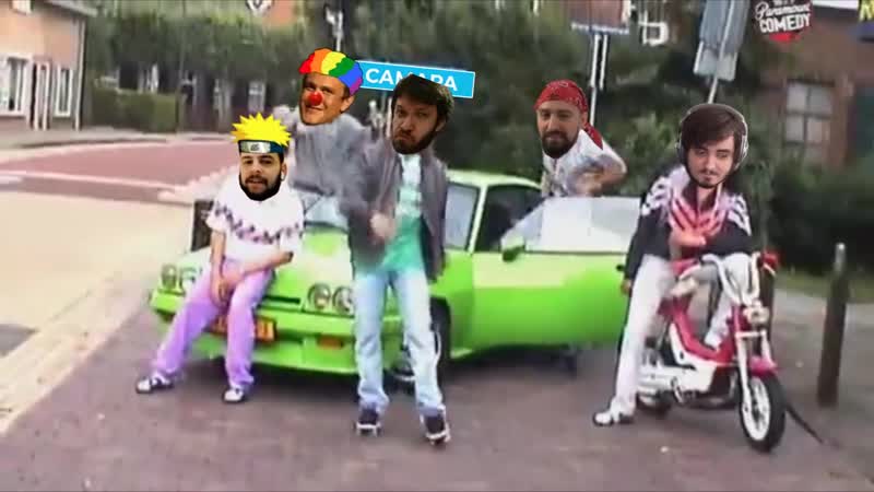 Мэддисон и самарские подсосы