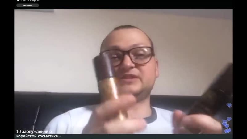 +18 vlogалище сухое масло terracotta guerlain корейская косметика