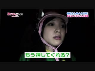 Momoclo chan dx #250 20150929