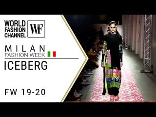 Iceberg fall winter 19 20 milan fashion week