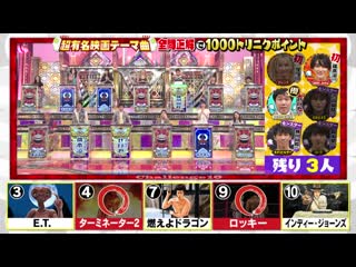 200714 sonna koto kangaeta koto nakatta quiz! toriniku tte nani no niku!