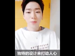 190325 zico's congratulatory message for nerdy flagship store launching in china