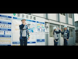 Morikawa aoi okumura 2