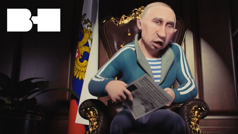 Bad history putin