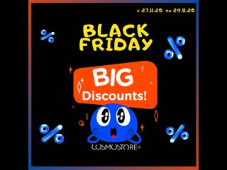 Black friday cosmo store discount 2020