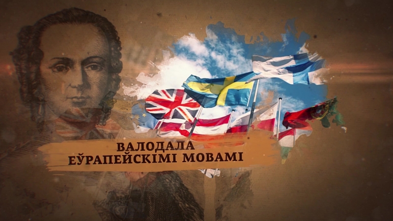 Францішка уршуля радзівіл