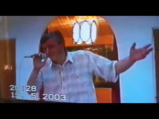 Из архива 2003 год❗"бона сэра"