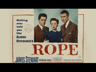 Верёа (rope) 1948