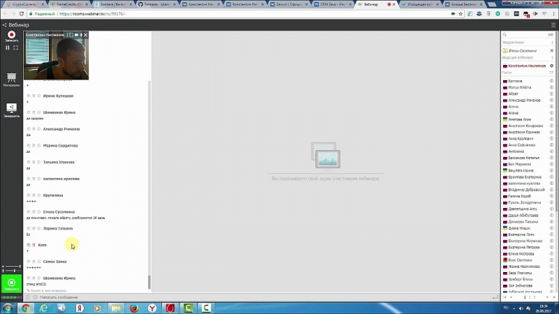 Бриф в zevs in 28августа 2017