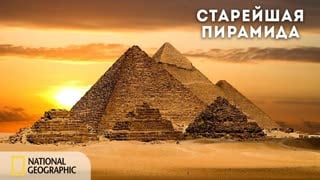 Порно исторические фильмы про египет: 11 видео найдено