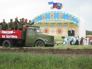 Сабантуй 2010