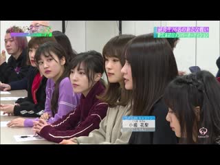 190414 nmb48 kenkyuusei micchaku 2019 #1