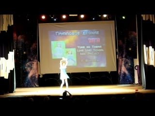 Love live yume no tobira gakko 2016