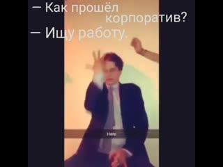 Video by заварка