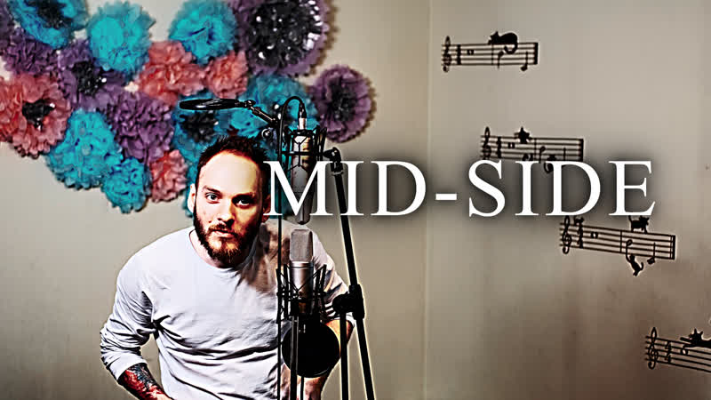 Mid side технология