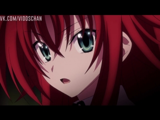 Vidoschan high school dxd