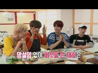 [full] 161022 nct life "korean food king" ep 2