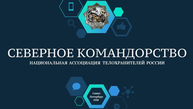 Agency porn video – Prezentation security agency nastsever