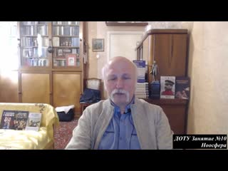 Величко м в доту занятие № 10