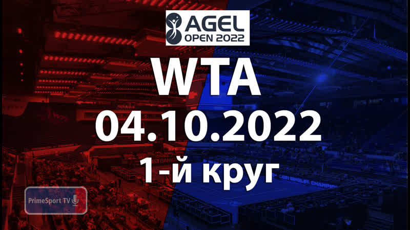 Алисия паркс каролина плишкова