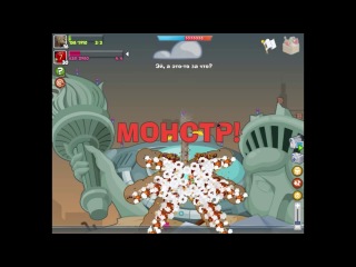 Красивый ролик вормикс