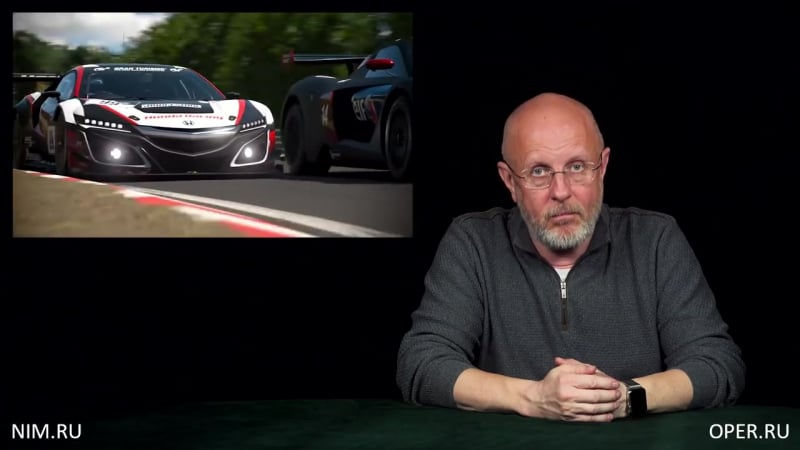 Опергеймер гоблин и автомобильная эротика