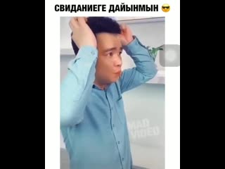 Видео от өтті өтті