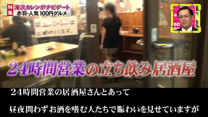 Datsuryoku times 2017 09 08 sp hakata daikichi hirose suzu