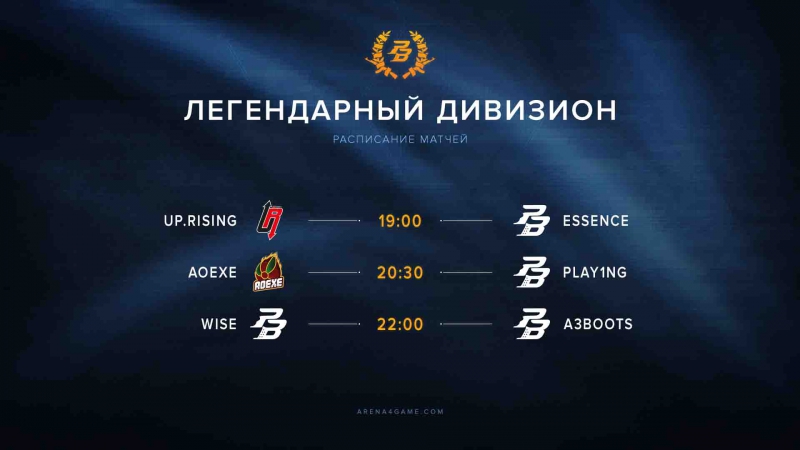 Point blank легендарный дивизион arena4game season vi