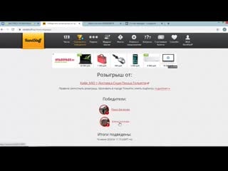 Ice video 20200616 111908