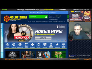 Для чего игровому нужны такие casino как goldfishka?!