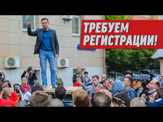 Требуем регистрации!