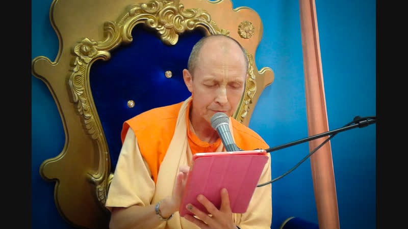 Бхакти ананта кришна госвами, шб 2 6 21, 16 11 2018