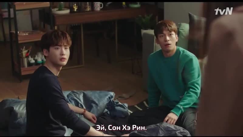 Доброе утро (романтика между строк корея, 2019)