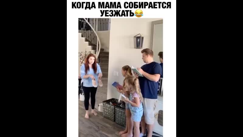 Запоминаем