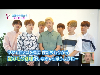 160908 bts chichinpuipui japan tv show