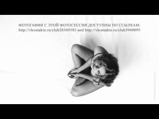 Tfp фотосессия анюта цветкова