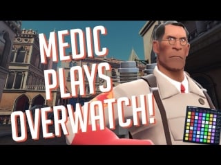 Medic plays overwatch! soundboard pranks hilarious reactions! youtube (1080p)