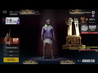 Выполняю челленджи😈836 wins🔥