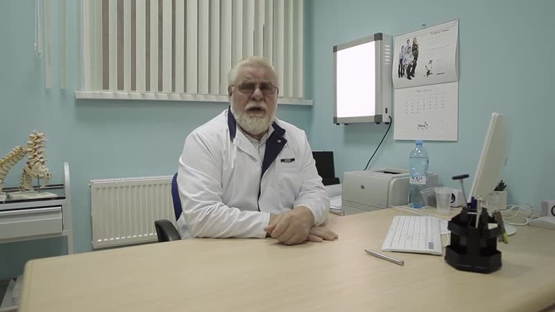 Дикуль в и лечебная суставная гимнастика