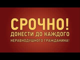 Чрезвычайный съезд по предотвращению попытки госпереворота