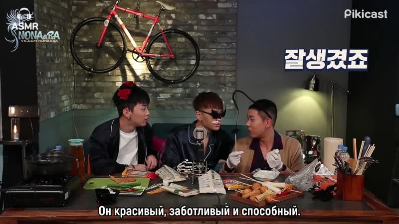 After mom goes to sleep | after mom falls asleep | когда мама уснёт гости aomg (саймон ди, грэй, локо),